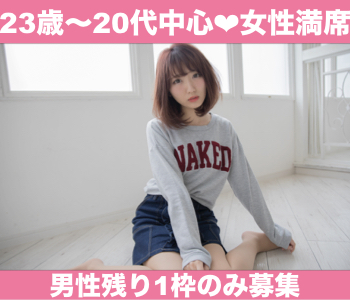 好条件の彼と出逢う☆トリプル贅沢〜高身長＆高年収＆誠実〜のイメージ写真